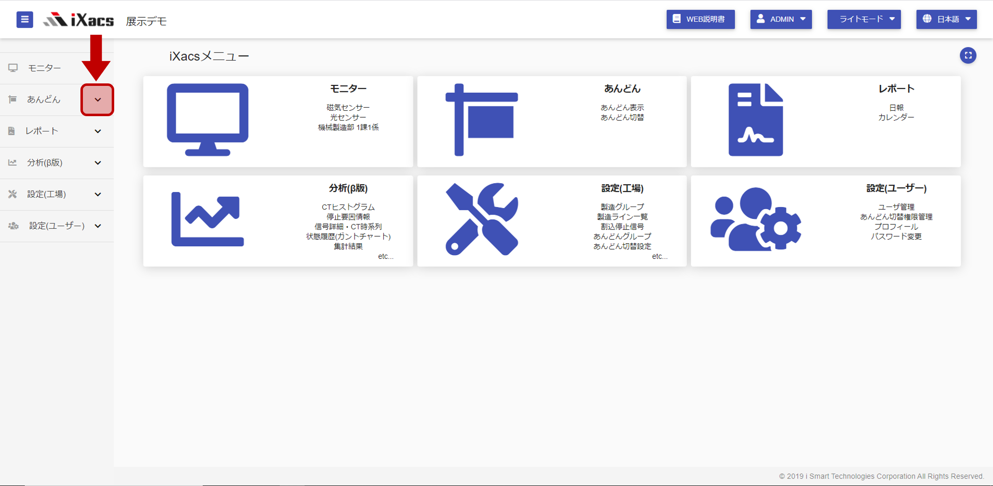 ../_images/品番(操作)_1.png
